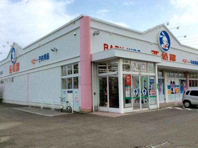 ショッピングセンター　西松屋　札幌新琴似店（ショッピングセンター）まで777m