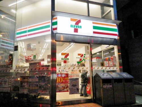 コンビニ　セブン－イレブン墨田緑４丁目店（コンビニ）まで545m