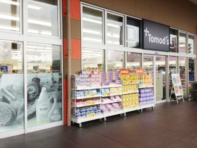 ドラックストア　トモズミスターマックス藤沢SC店（ドラッグストア）まで865m