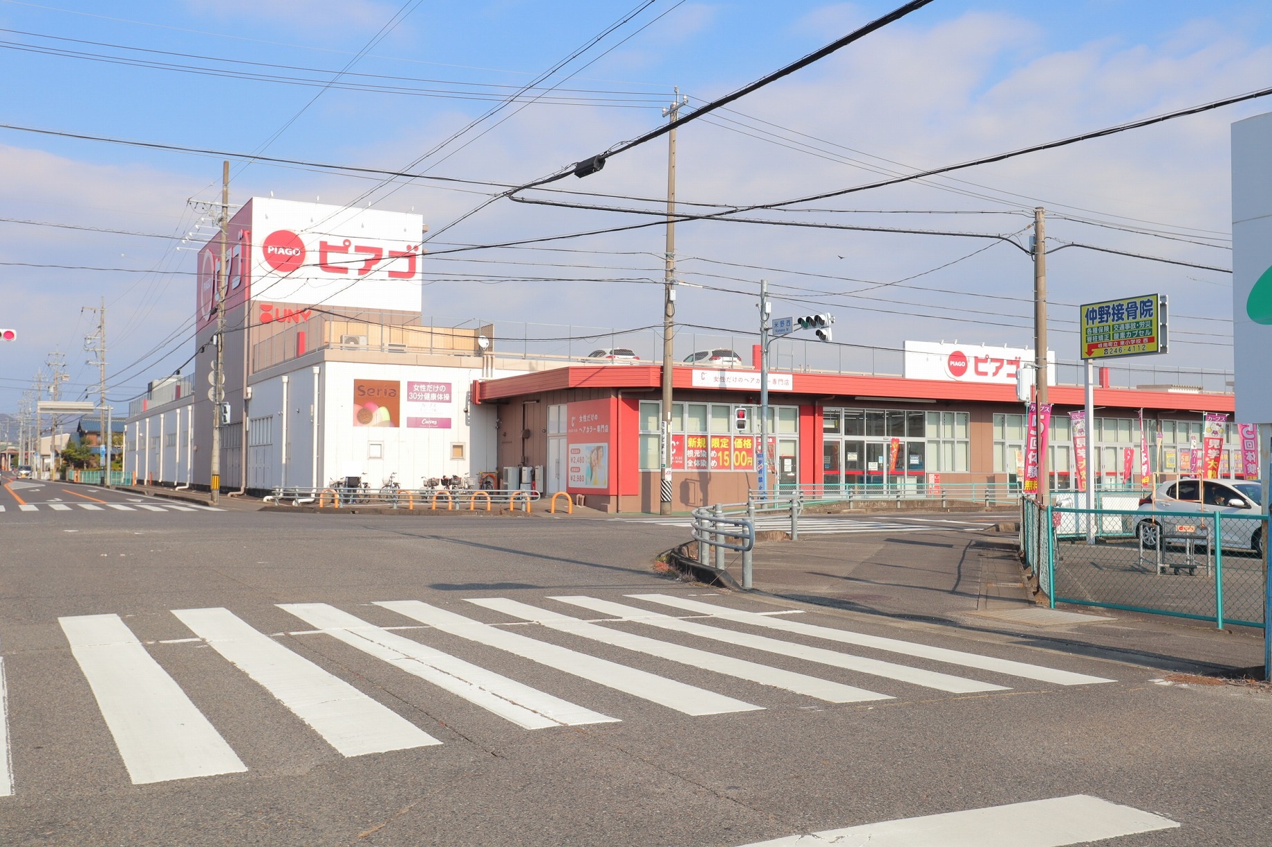 スーパー　ピアゴ笠松店（スーパー）まで1128m