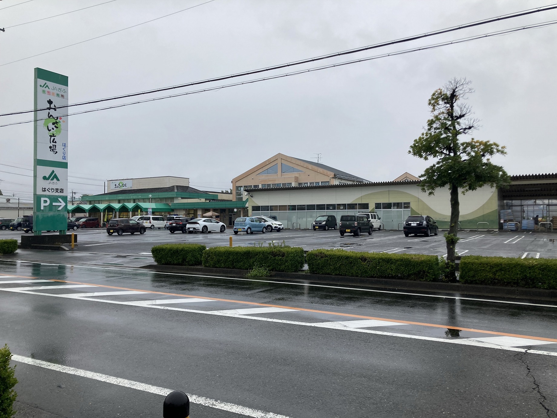 その他　ＪＡぎふ おんさい広場 はぐり（その他）まで462m