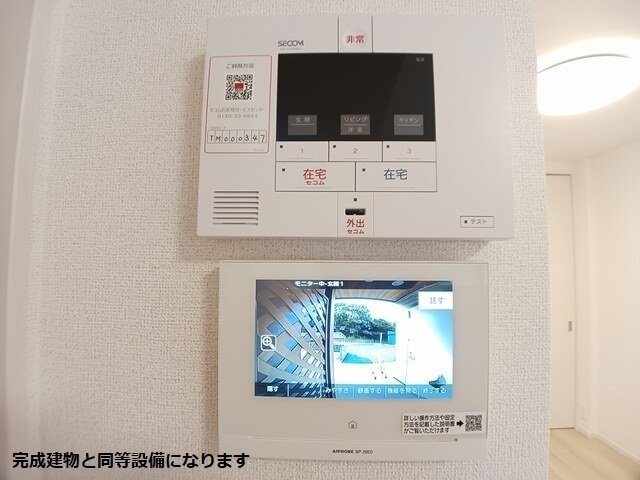 その他設備　同タイプのお部屋です（現況を優先します）