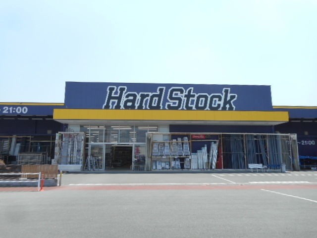ホームセンター　ハードストック浜松早出（ホームセンター）まで3770m