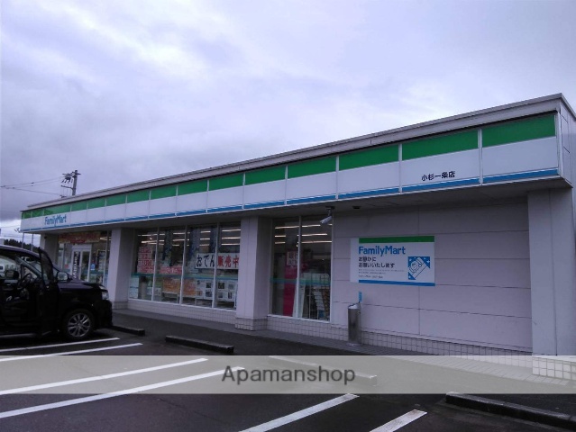 コンビニ　ファミリーマート（コンビニ）まで553m