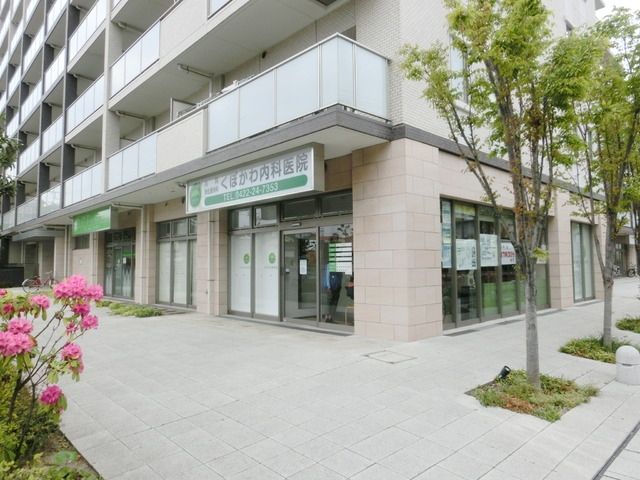 その他　メディカルモール（その他）まで280m