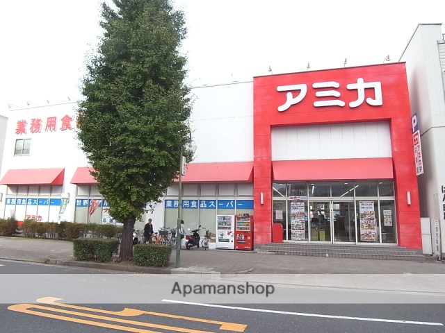 スーパー　アミカ大須店（スーパー）まで206m