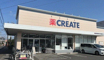 ドラックストア　クリエイトSD(エス・ディー) 中央林間一丁目店（ドラッグストア）まで1170m