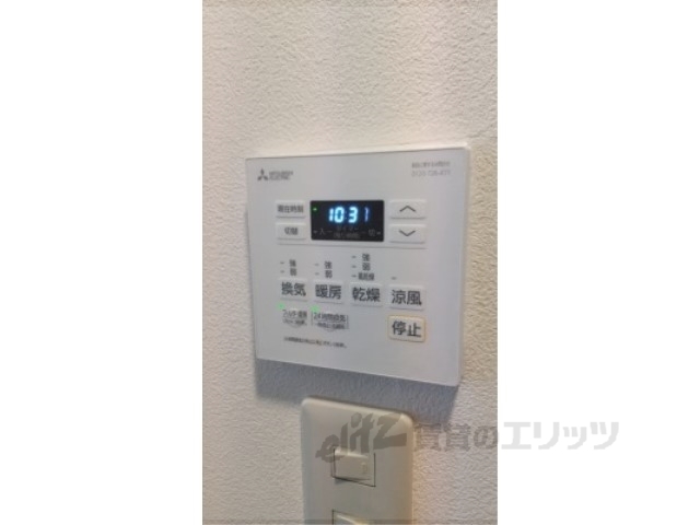 その他設備　浴室乾燥機