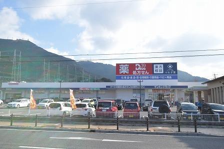 ドラックストア　サンキュードラッグ平野薬局（ドラッグストア）まで179m
