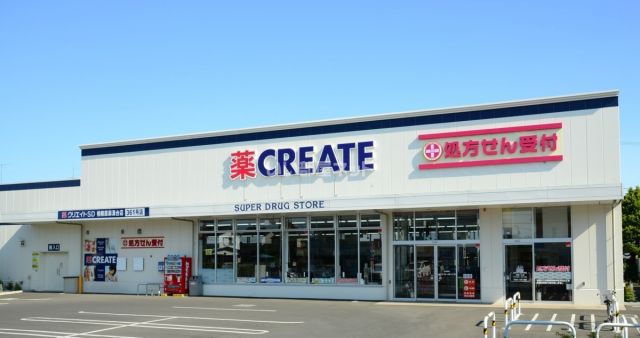 ドラックストア　クリエイトS.D（ドラッグストア）まで1312m