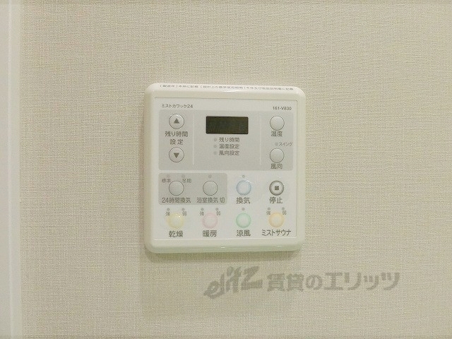 その他設備　浴室乾燥機