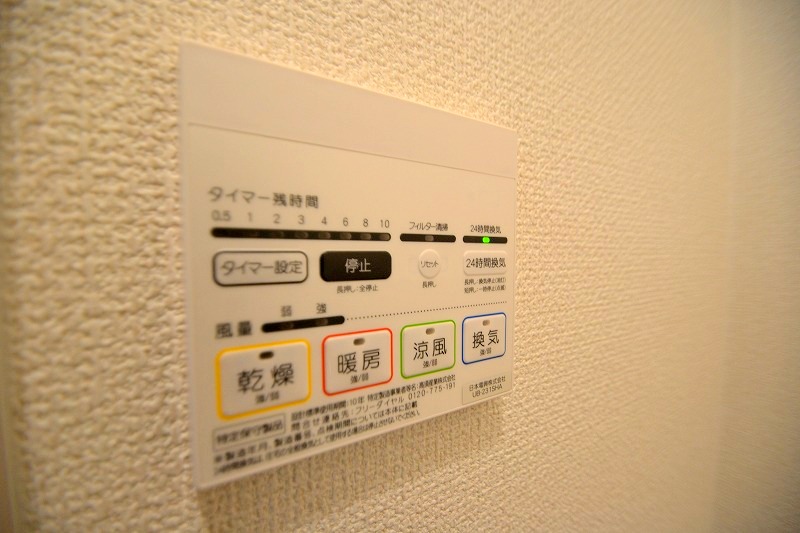 その他　ポルトボヌール府中柳ヶ丘