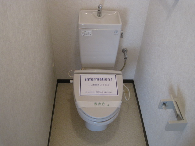 トイレ　同型タイプ