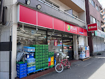 スーパー　mini(ミニ)ピアゴ 代々木1丁目店（スーパー）まで552m