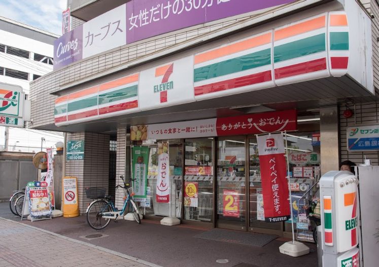 コンビニ　セブンイレブン広島河原町店（コンビニ）まで60m