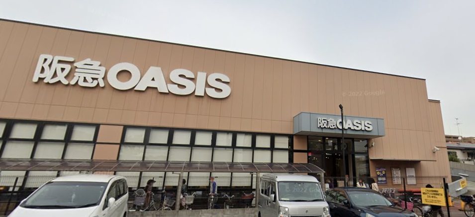 スーパー　阪急オアシス茨木大手町店（スーパー）まで977m