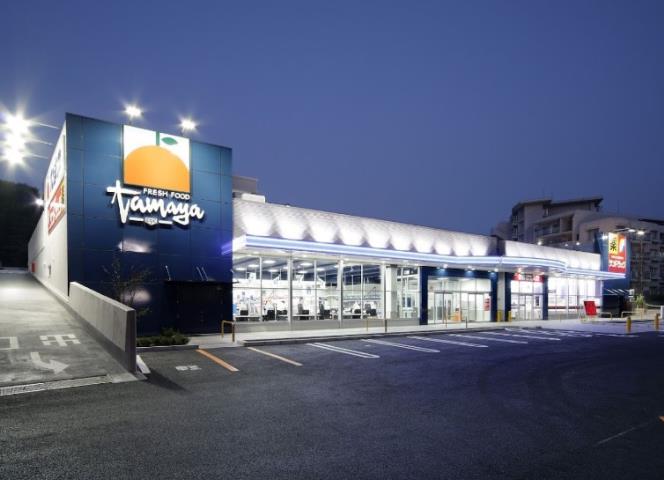 スーパー　スーパーたまや野庭店（スーパー）まで376m