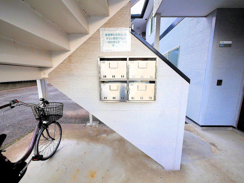 その他共有部分　共有部分