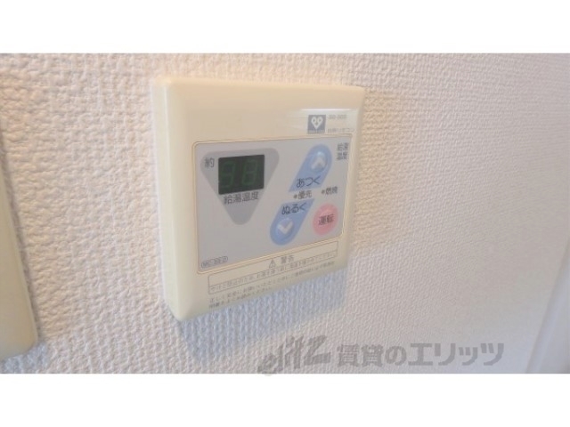 その他設備　給湯器リモコン