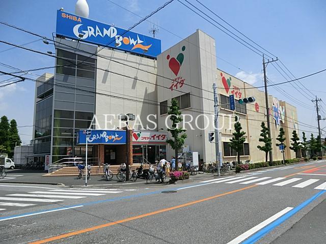 スーパー　コモディイイダ川口芝店（スーパー）まで595m