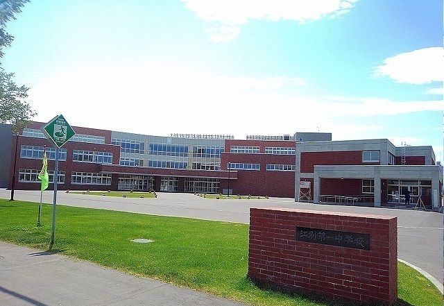 中学校　江別第一中学校（中学校）まで800m