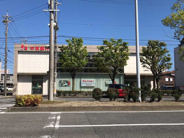 銀行　（株）中京銀行／四日市支店（銀行）まで1085m