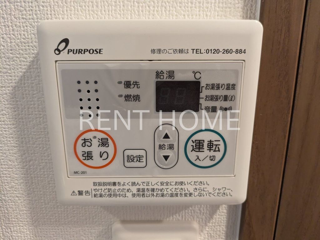 その他設備　浴室乾燥機