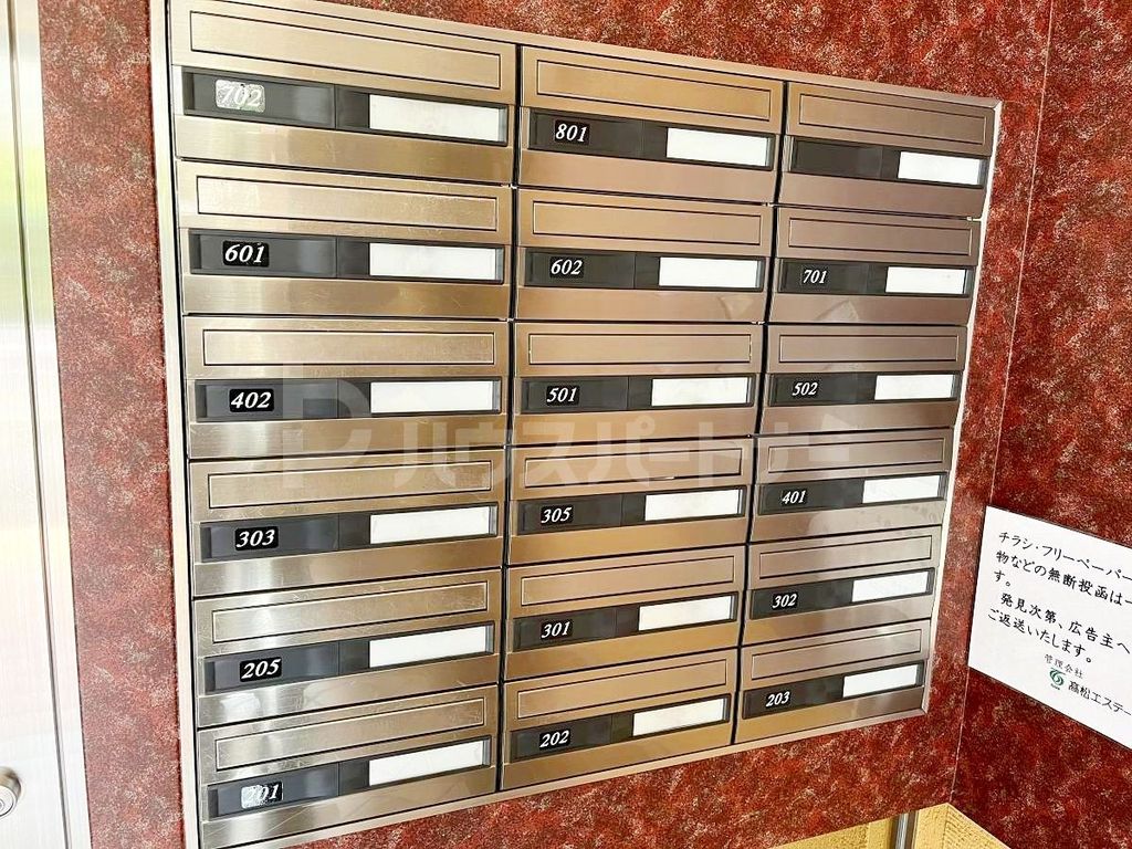 その他共有部分