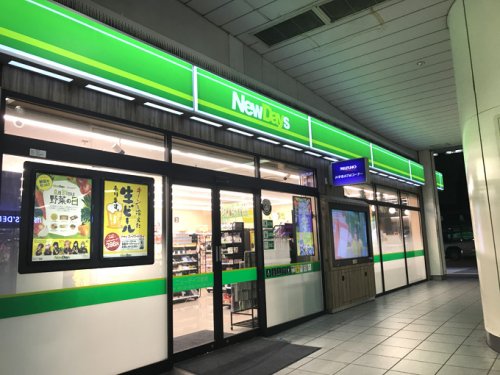 コンビニ　NEWDAYS(ニューデイズ) 都賀1号店（コンビニ）まで285m