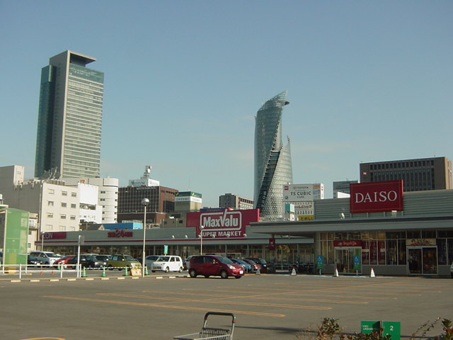 その他　イオンタウン太閤ショッピングセンター（その他）まで580m