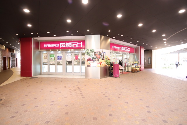 スーパー　成城石井　アスナル金山店（スーパー）まで400m