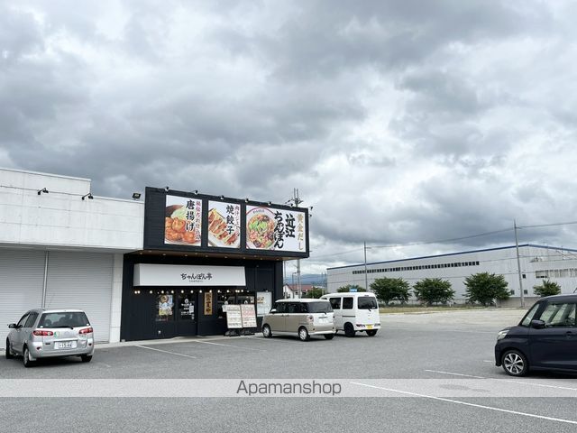 飲食店　ちゃんぽん亭　米原店（飲食店）まで400m