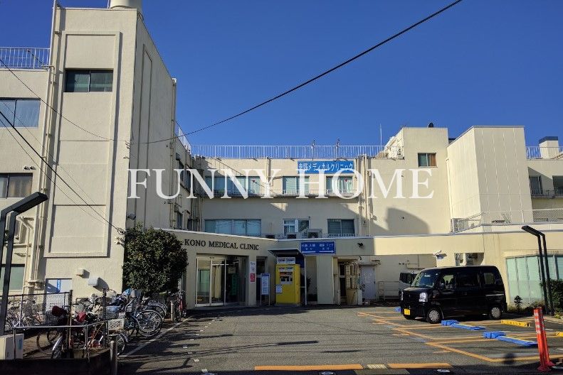 病院　幸野メディカルクリニック（病院）まで491m