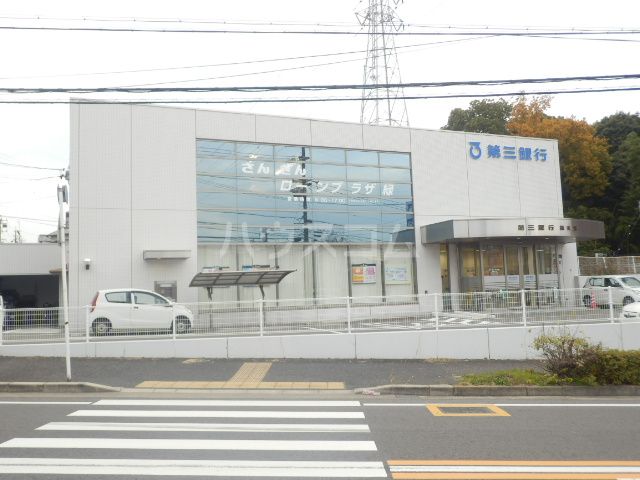 銀行　第三銀行 緑支店（銀行）まで851m