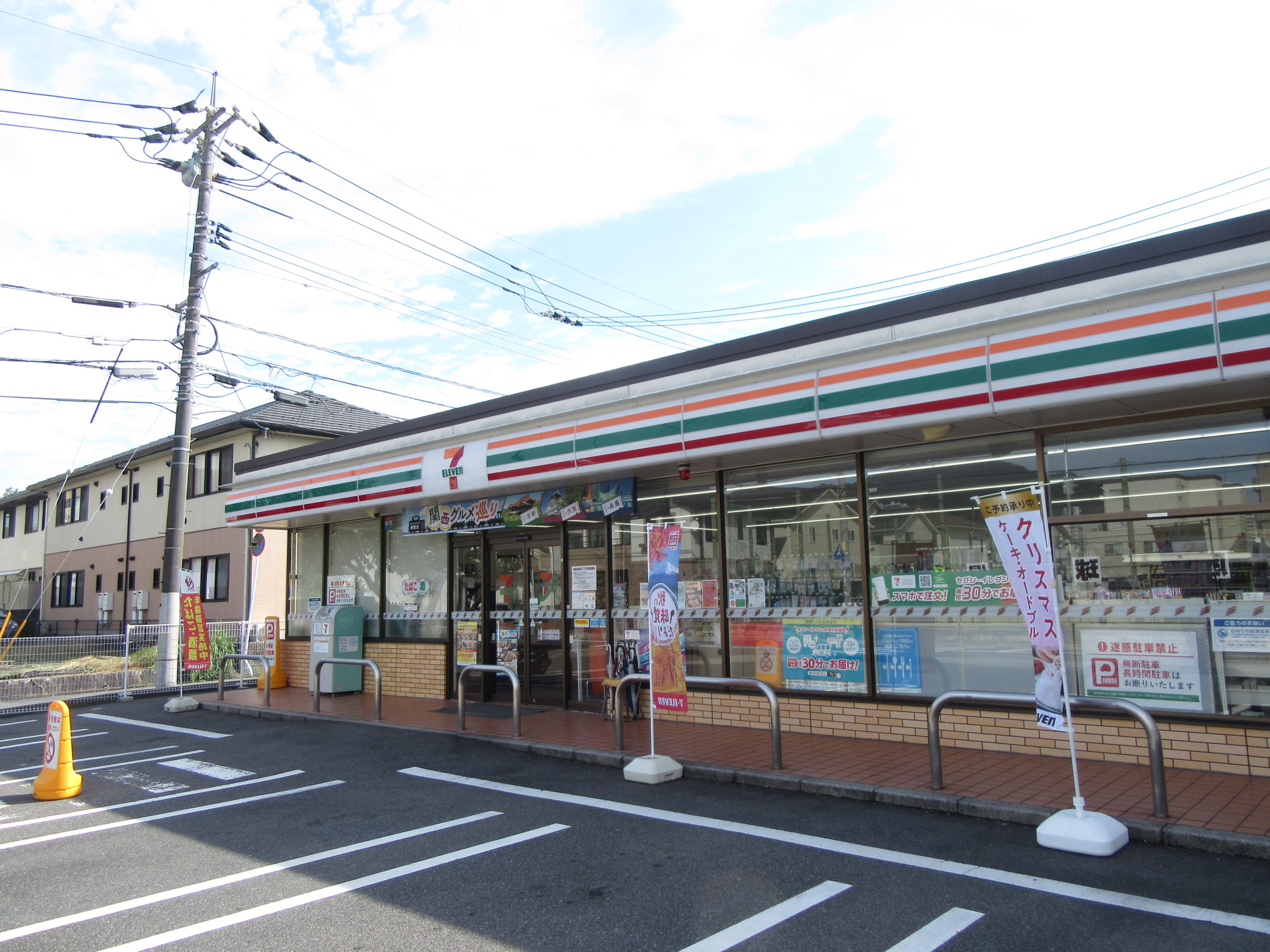 コンビニ　セブンイレブン広島五日市新宮苑店（コンビニ）まで259m