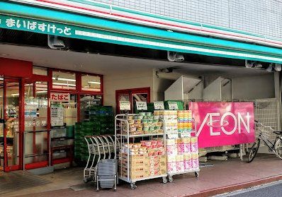 スーパー　まいばすけっと岩本町3丁目店（スーパー）まで280m