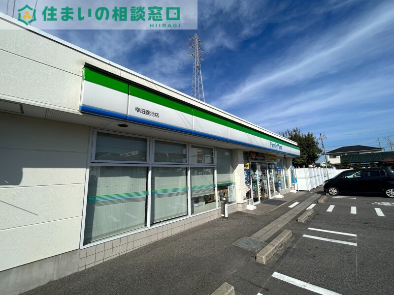 コンビニ　ファミリーマート幸田菱池店（コンビニ）まで458m