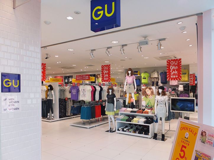 ショッピングセンター　ジーユー御徒町店（ショッピングセンター）まで565m