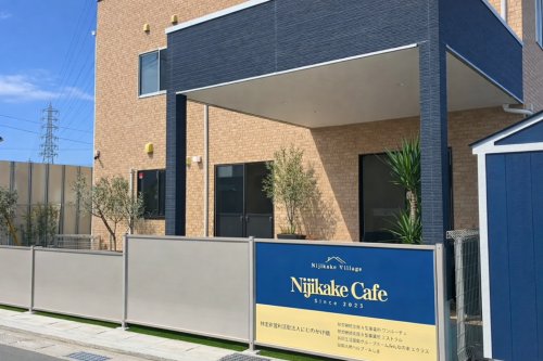 飲食店　Nijikake Cafe（飲食店）まで436m