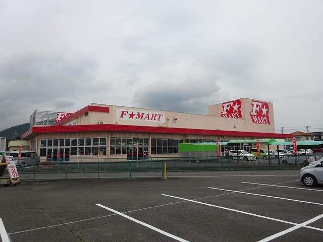 スーパー　Fマート多度店（スーパー）まで700m