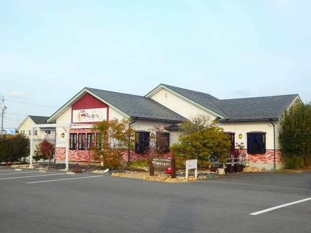 飲食店　ブランラパン（飲食店）まで1200m