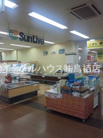 その他　サンリブ鳥栖（その他）まで759m