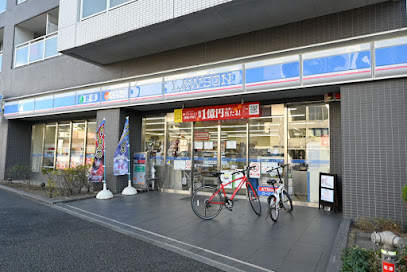 コンビニ　ローソン 新宿荒木町店（コンビニ）まで286m