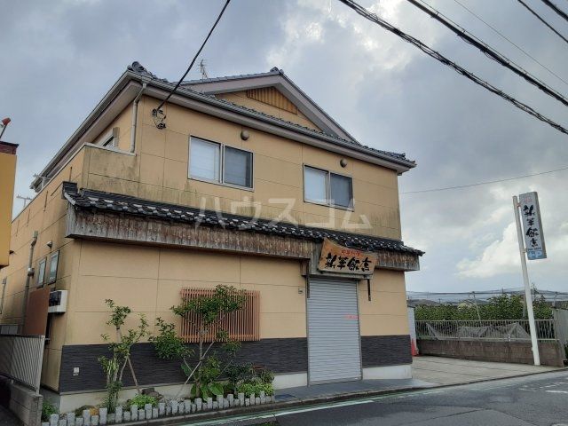 飲食店　新華飯店（飲食店）まで472m