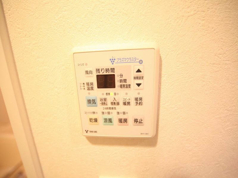 その他設備　浴室暖房乾燥機付き