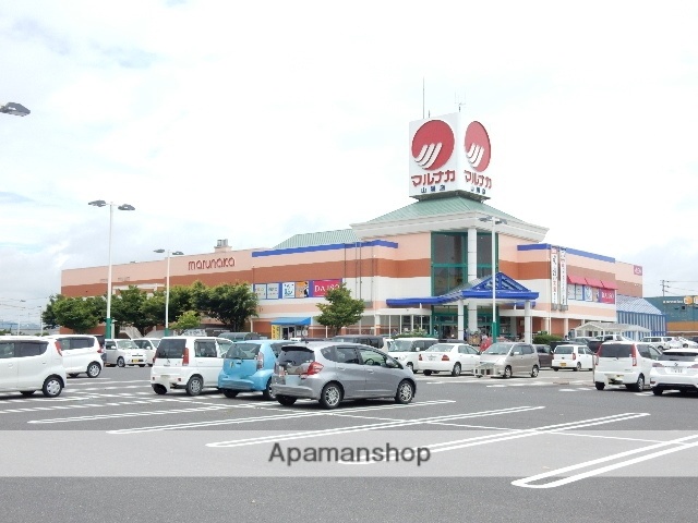 スーパー　マルナカ山陽店（スーパー）まで755m