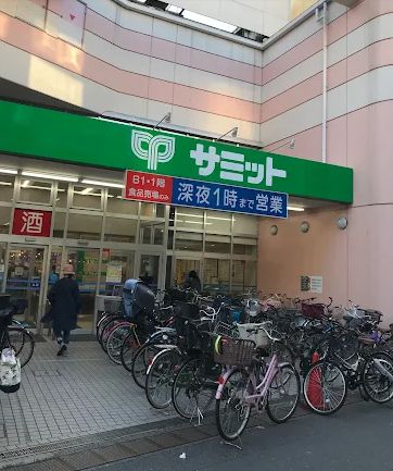 スーパー　サミットストア椎名町店（スーパー）まで493m