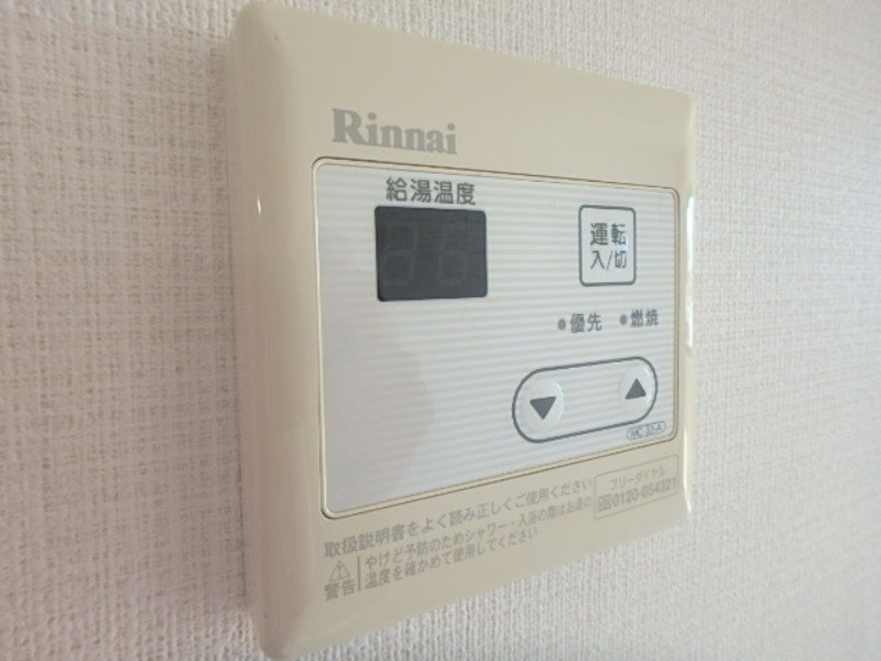 その他設備　図面と現状に相違がある場合には現状を優先