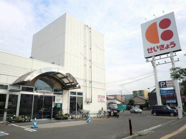 スーパー　コープ（スーパー）まで300m