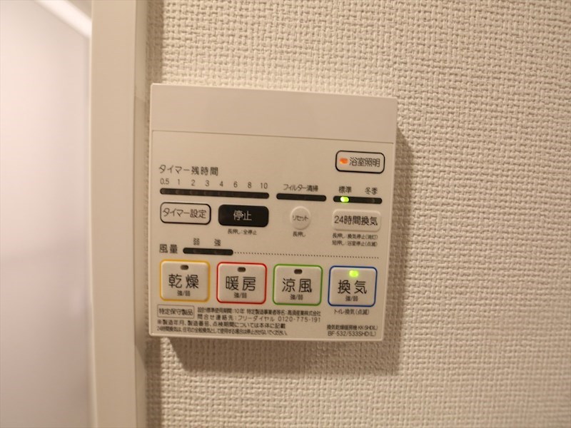 その他設備　浴室暖房乾燥機能付バス